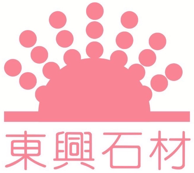 東興大理石